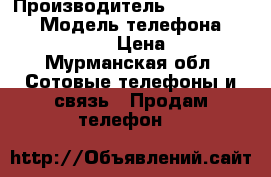 iPhone 6s 64g › Производитель ­ California  › Модель телефона ­ iPhone 6s 64g › Цена ­ 20 000 - Мурманская обл. Сотовые телефоны и связь » Продам телефон   